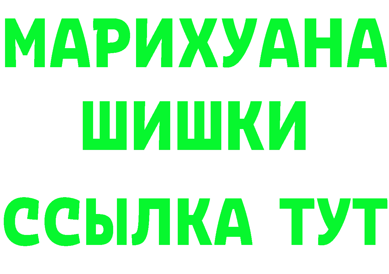 Амфетамин Premium ссылки площадка MEGA Катав-Ивановск